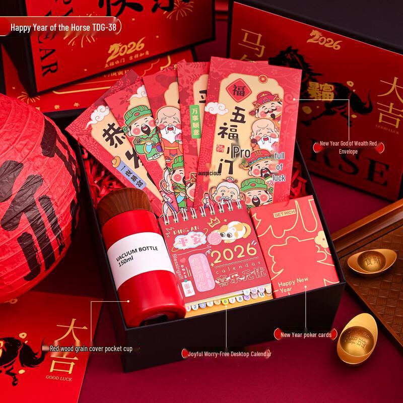 MY2026 New Year Corporate Gift Set Set 38