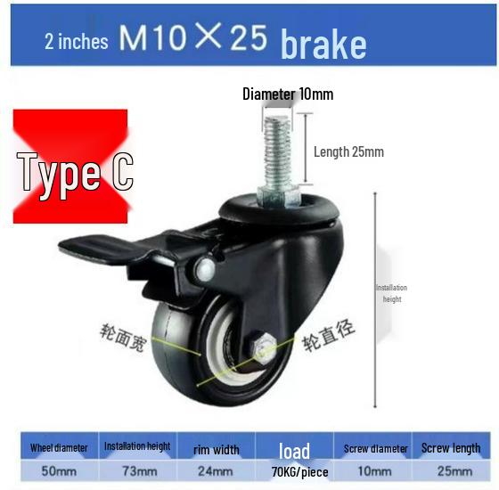 1.5 and 2 Inch Double Bearing Plastic Swivel Caster with Brake: Omnidirectional Wheel for Light-Duty Furniture and Planters