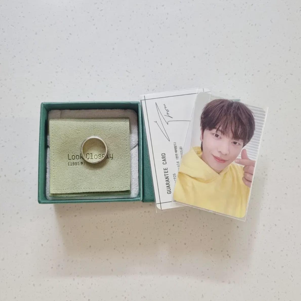 

Btob Ю Сондже Md Ring No. 13 Соло