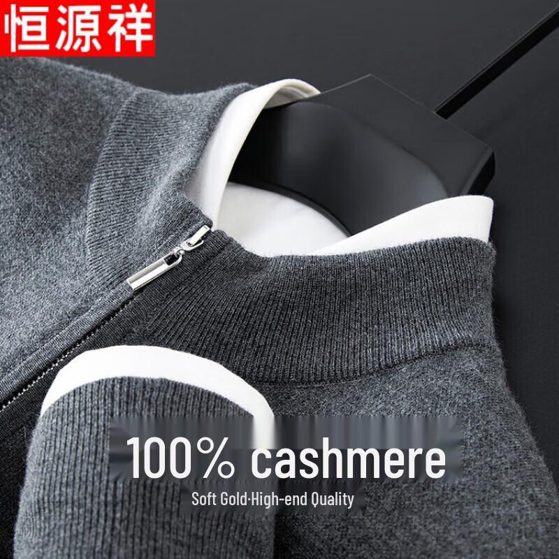 Hengyuanxiang Men's 100% Cashmere Mock Neck Zipper Sweater