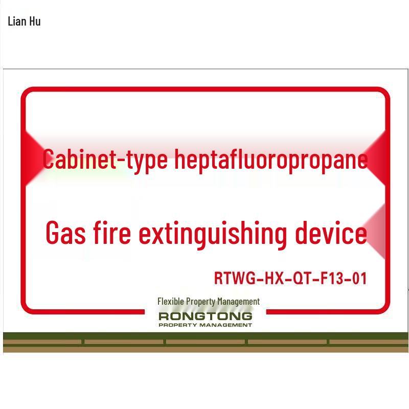 PVC Fire Safety Warning Sign