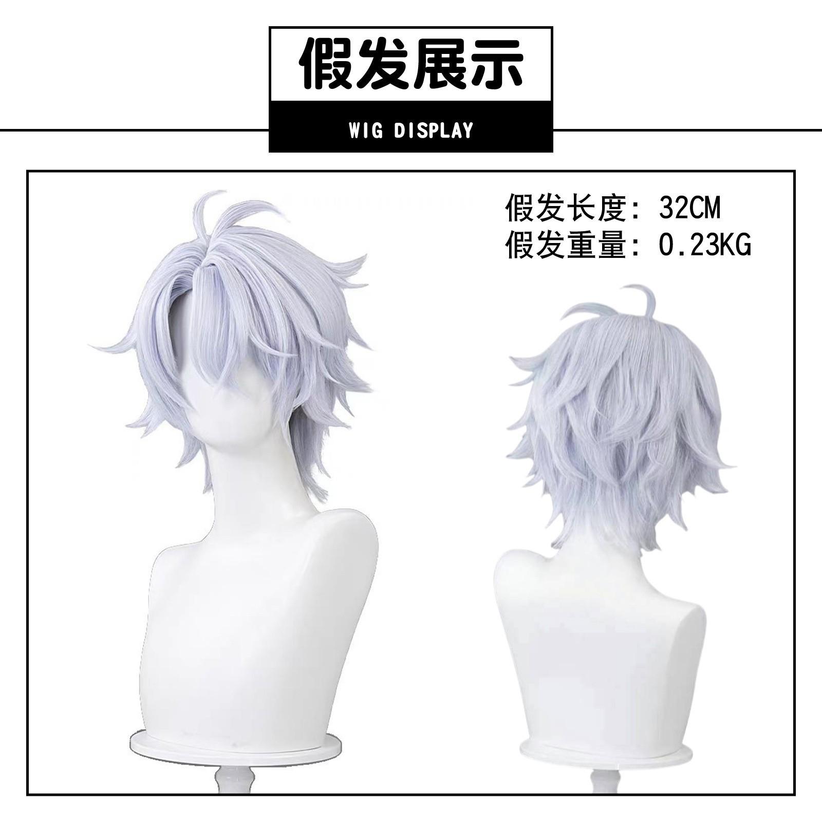 Collapse Star Dome Railway cos service Collapse Star Dome Railway Luckin joint name Baier cosplay game animation clothing XS