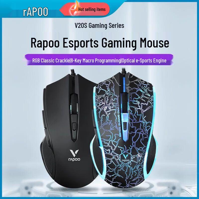 Rapoo V20S Wired Gaming Mouse