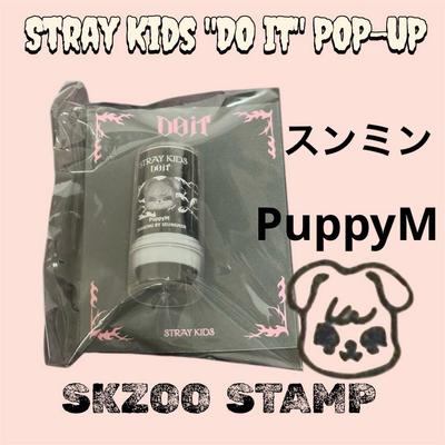 [USED] SKZ POPUP DO IT SKZOO EVIL Papim Stamp