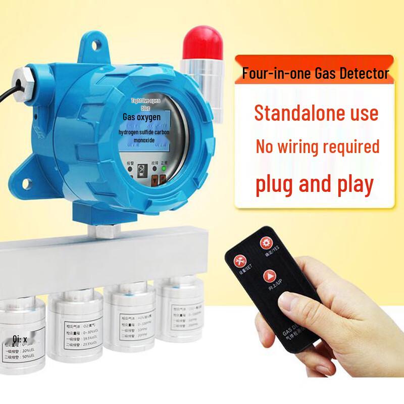 UPTON Oxygen Gas Monitor (CN Version)