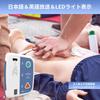 XFT Portable AED Trainer Kit CPR Instruction AED Device Voice 10 Defibrillator First Aid Trainer Unit, Japanese/English Prompts, Scenarios, XFT-120C+