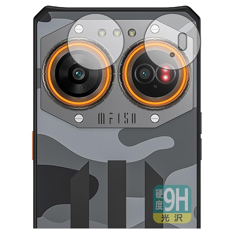 

PDA workshop iiiF150 Air2 Ultra correspondence 9H high hardness [glossy] protection film [For camera lens] made in Japan