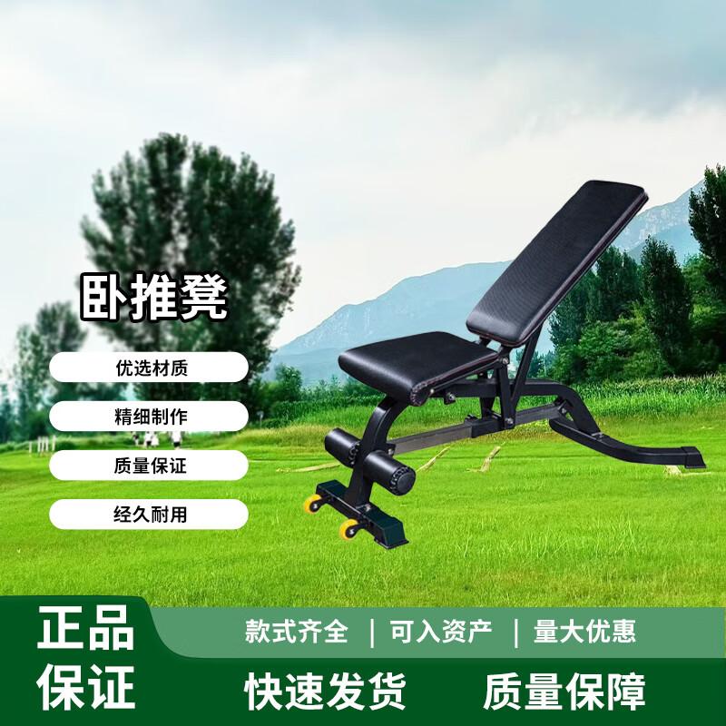 Zhongye Multifunctional Power Rack System