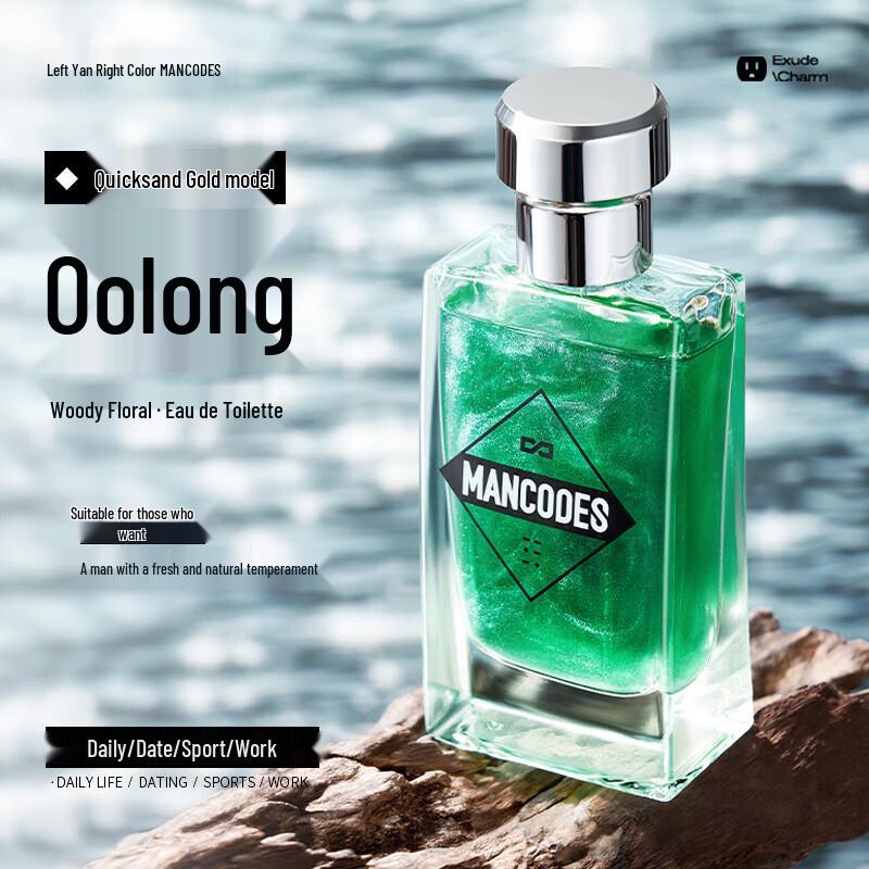 Zuoyan Youse Astronaut Gilded Perfume