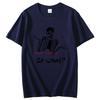 Summer Tees Tops So What Sassy Skeleton Dark Humour Funny Graphic T Shirts Cotton New Shirts And Tshirts Unisex Print T Shirt