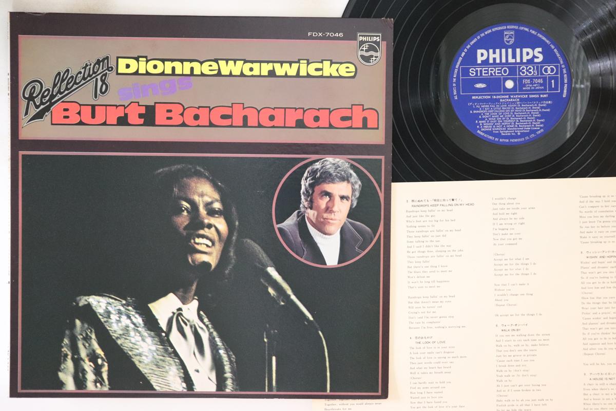 

LP Record DIONNE WARWICKE - Dionne Warwicke Sings Burt Bacharac FDX7046 PHILIPS 1976 Japan Pop Used