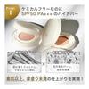 [Cushion Foundation for Sensitive Skin] Favs Calming Glow Up Cushion Foundation 15g VANILLA Cushion Foundation SPF50 PA+++ Favs Fable