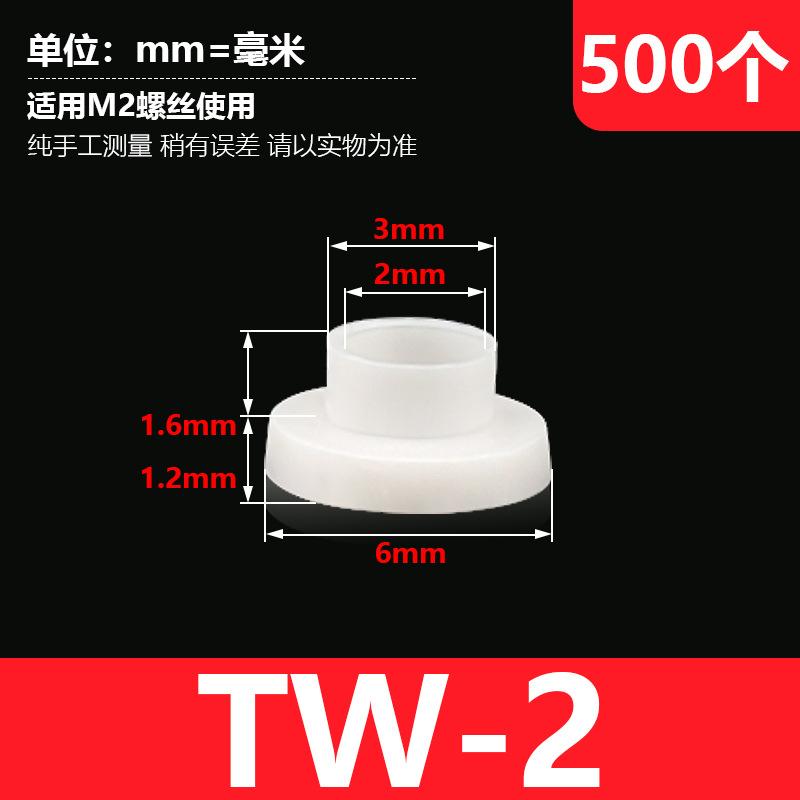 

T-Shaped Nylon Insulating Washer & Shaft Sleeve Screw - Plastic Step & Concave-Convex Transistor Pad Cream-3/M3 (500 pcs)