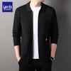 Men's Classic Knit Button-Up Cardigan