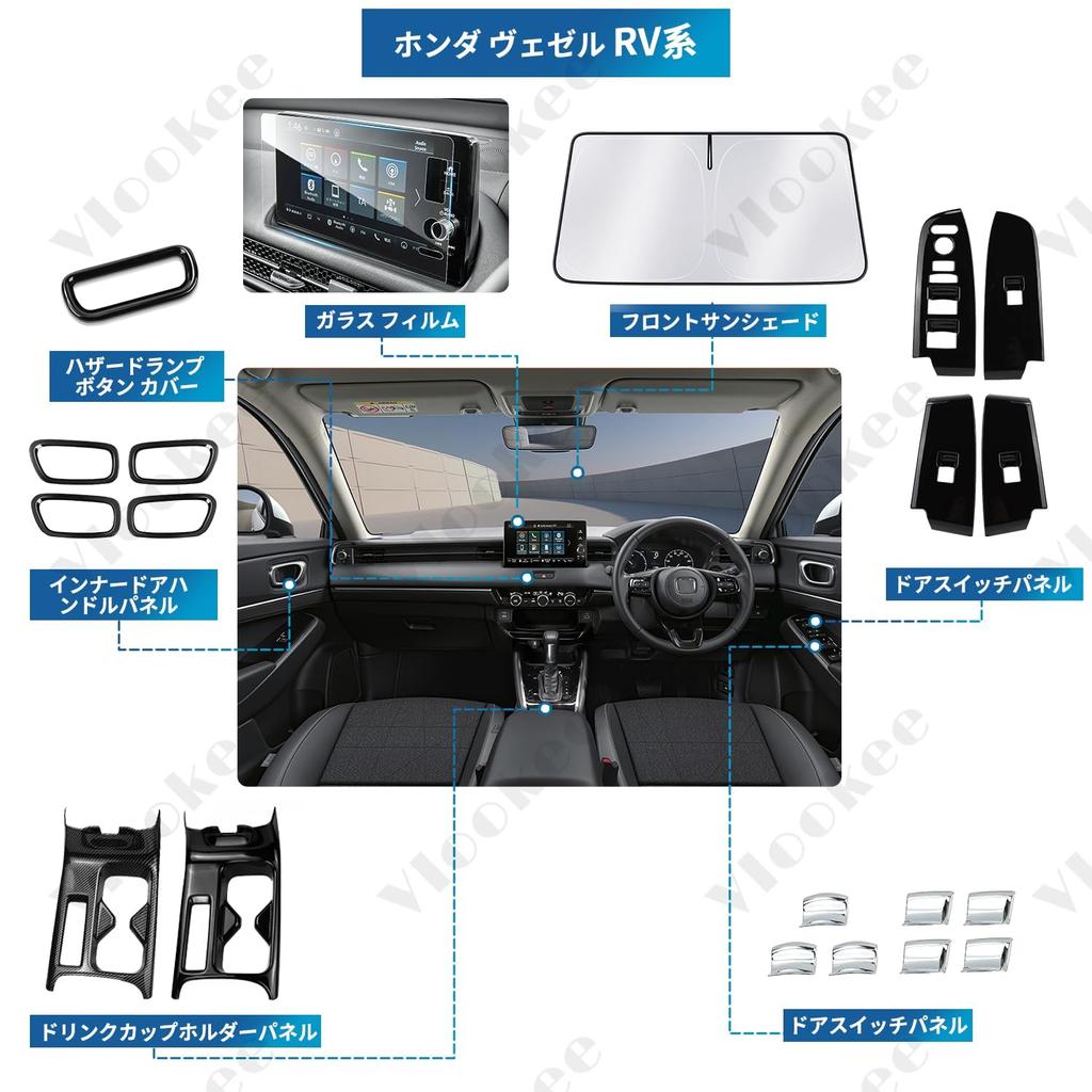 Edition Vezel RV Series VLOOKEE Honda New Vezel RV Series Inside Handle Panel HONDA VEZEL Car Inner Door Handle Panel RV3 RV4 RV5 RV6 April 2021