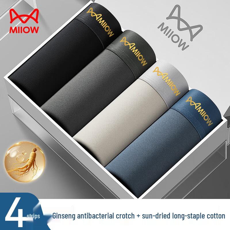 MaoRen Men's Pure Cotton Antibacterial Boxer Briefs