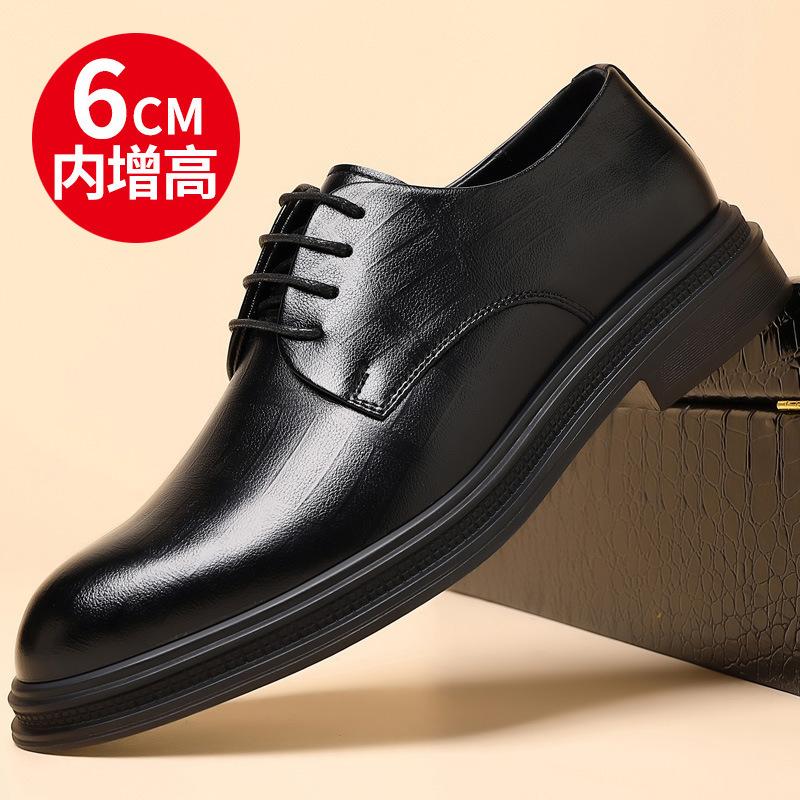 

Spring new soft leather inner height increase business dress casual leather shoes men s security professional hundred towers breathable men s leather 45
