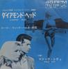 Ήχος και βίντεο – Μουσικά άλμπουμ