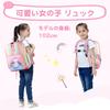 VASCHY Rainbow Backpack for Elementary Cat Design Kids' Backpack, Girls, Kindergarten, Nursery, School, School,
