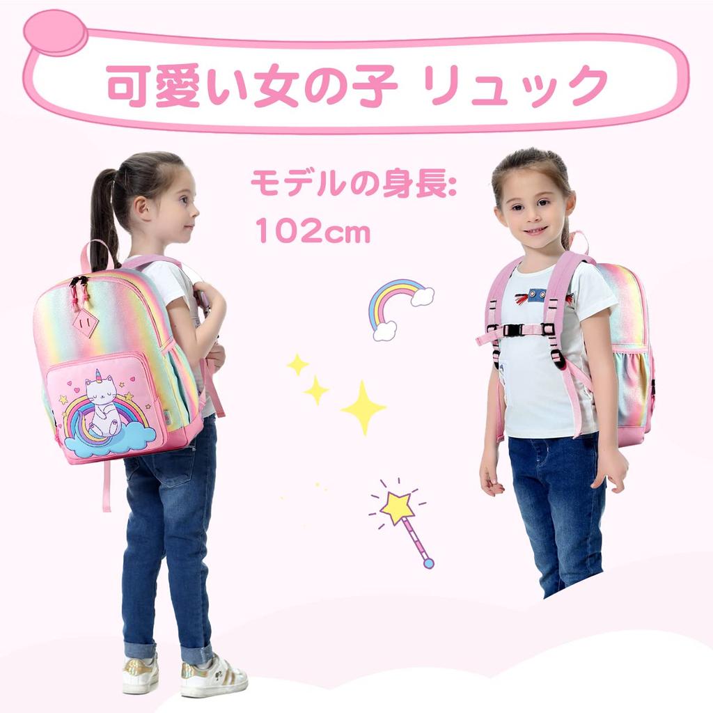 VASCHY Rainbow Backpack for Elementary Cat Design Kids' Backpack, Girls, Kindergarten, Nursery, School, School,