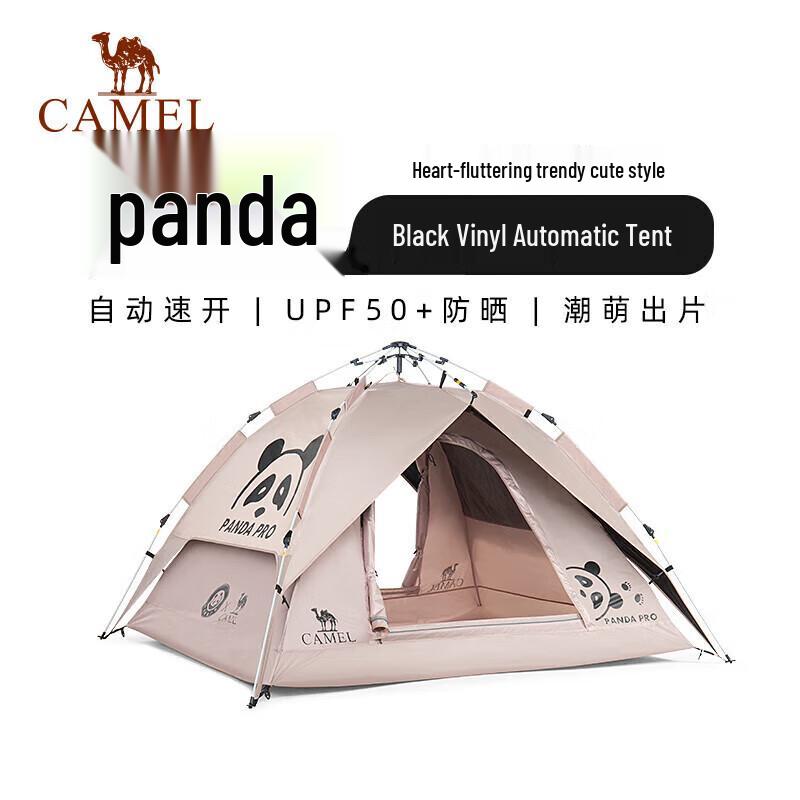CAMEL Automatic Portable Outdoor Camping Tent