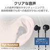 ELECOM Wired Earphones with Durable and No Control Compatible with iPhone Black Type-C In-Ear (Semi-Open Type) Cable, Break-Resistant, Audio/Video