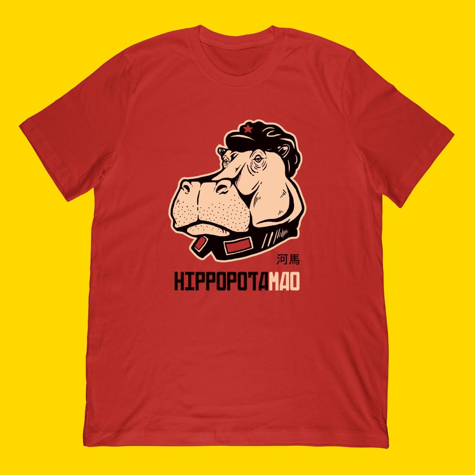 Hippopotamao T-Shirt | Funny Communist Chairman Mao Hippo Shirt & Chiarman Mao Style Socialist Hippo Gift XL