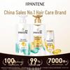 Pantene Amino Acid Silky Smooth Shampoo & Conditioner Set