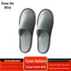 ZhiFeng Hotel Disposable Slippers