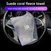 Car Wash Microfiber Towel Car Cleaning Drying Cloth For Volvo XC60 V50 V40 XC90 S60 S40 S80l V90 V60 EX90 S90 XC40 C40 Accessory