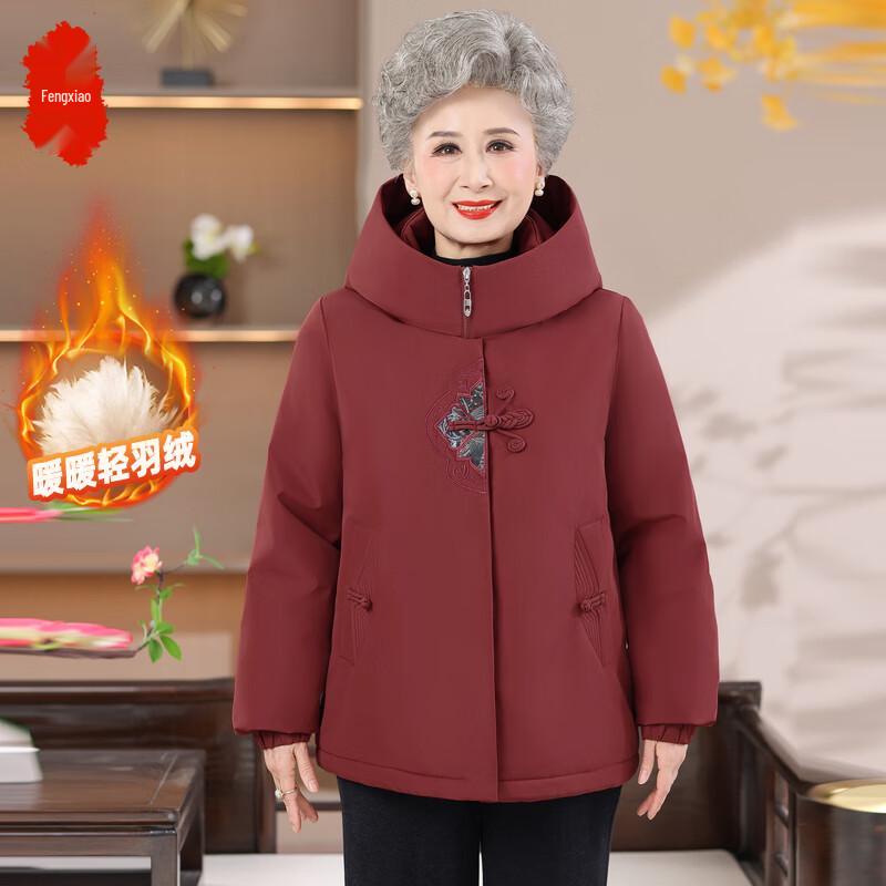 Fengxiao Women's Chinese Style Thickened Short Down Jacket