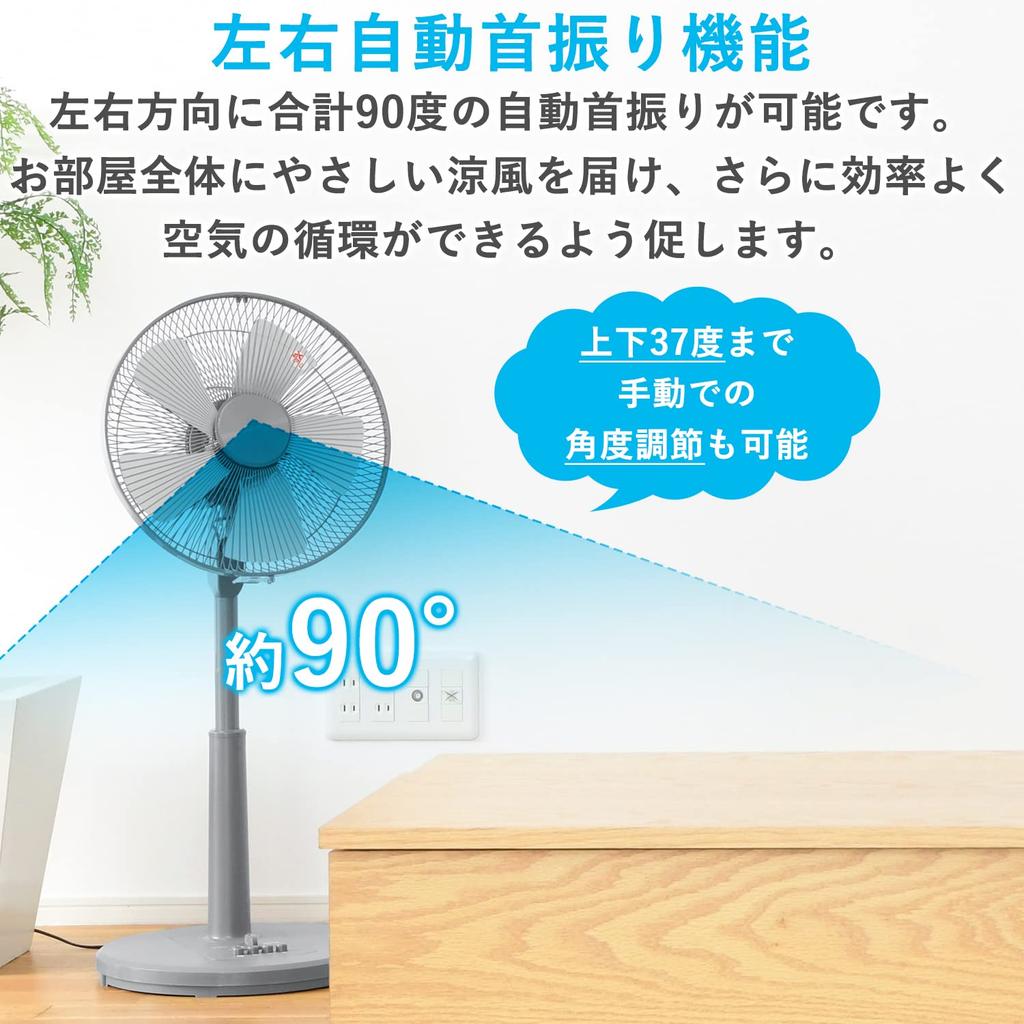 Electric Fan for Living Push Button 3 Levels of Airflow Timer Concrete Gray [Yamazen] Room, Switch, Adjustment, Function, Ventilation, AMLT-AG30(CG)