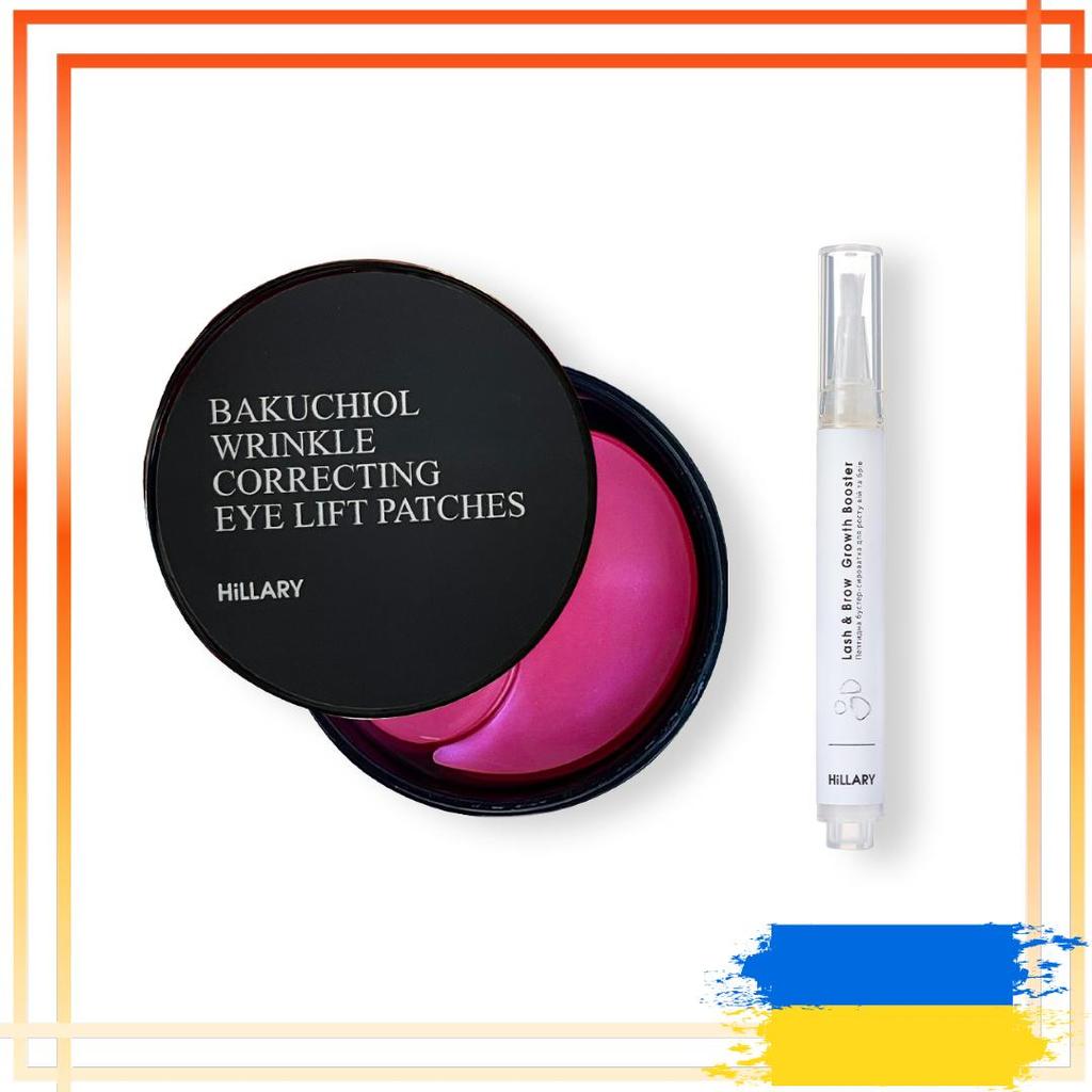 Bio-Retinol Smoothing Patches + Lash & Brow Growth Peptide Booster Serum