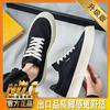 Canvas men's shoes autumn breathable niche design versatile casual board shoes men's inner height increase black sports trendy shoes