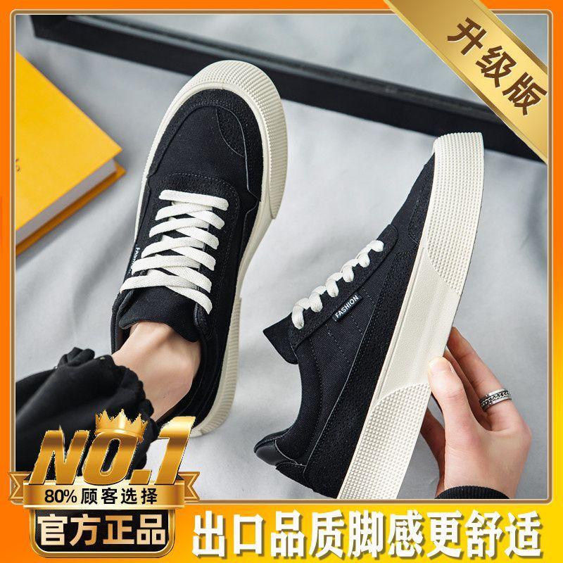 Canvas Men's Shoes Autumn Breathable Niche Design Versatile Casual Board Shoes Men's Inner Height Increase Black Sports Trendy Shoes