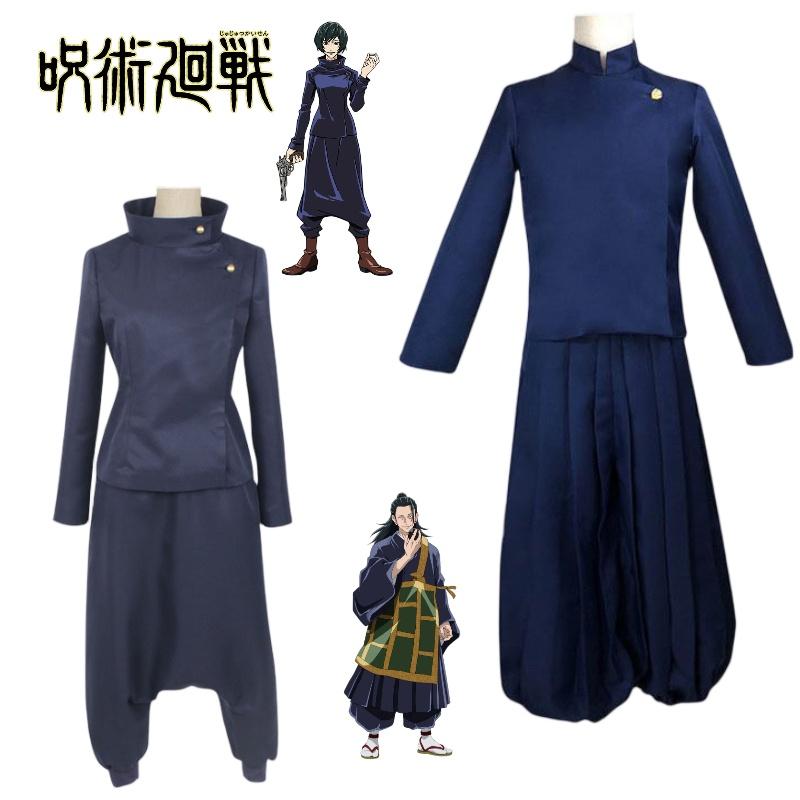 Jujutsu Kaisen Cosplay Outfit Authentic Zen'in Yuta Yumeko Hanami Costumes