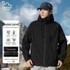 Eastern Camel Unisex Outdoor Hooded Softshell Jacket