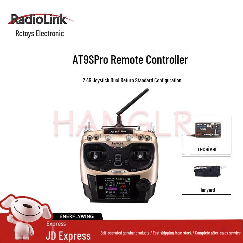 RadioLink AT9S Pro 12-Channel RC Transmitter for Drones