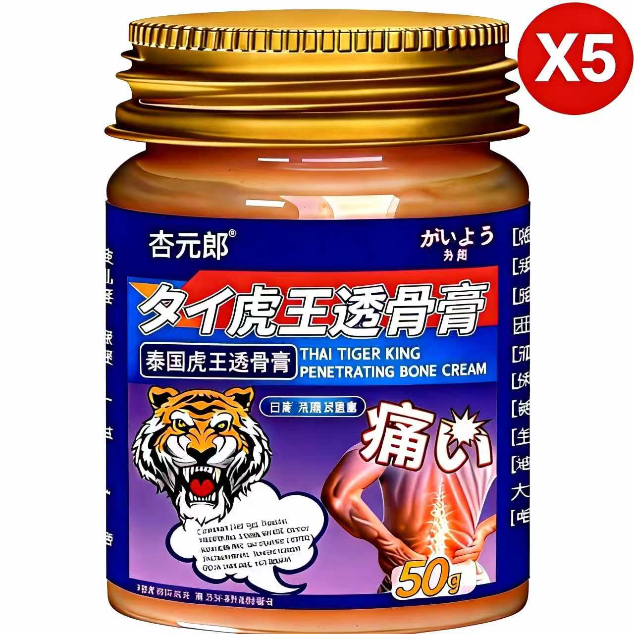 Пластырь от грыжи диска для пожилых людей: Бережно к коже, Быстрое обезболивание – Отправка на следующий день по ЕС, Низкая стоимость