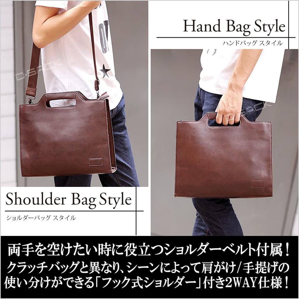D-SACK 2-Way Briefcase, Handbag, Shoulder Bag, PU Leather, Business, B5 Size, Document Bag, Commuting Bag (Black)
