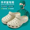 Operating Room Hole Shoes Summer Wear Beach Shoes Eva Non-slip Deodorant Bag Head Slippers Sandals
