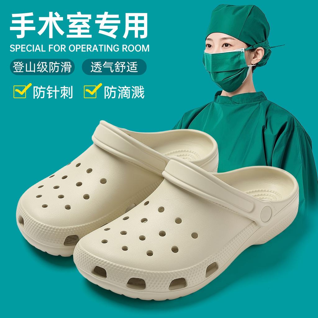 Operating Room Hole Shoes Summer Wear Beach Shoes Eva Non-slip Deodorant Bag Head Slippers Sandals