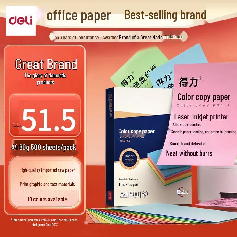 Deli A4 80gsm Assorted Color Copy & Craft Paper, 500 Sheets