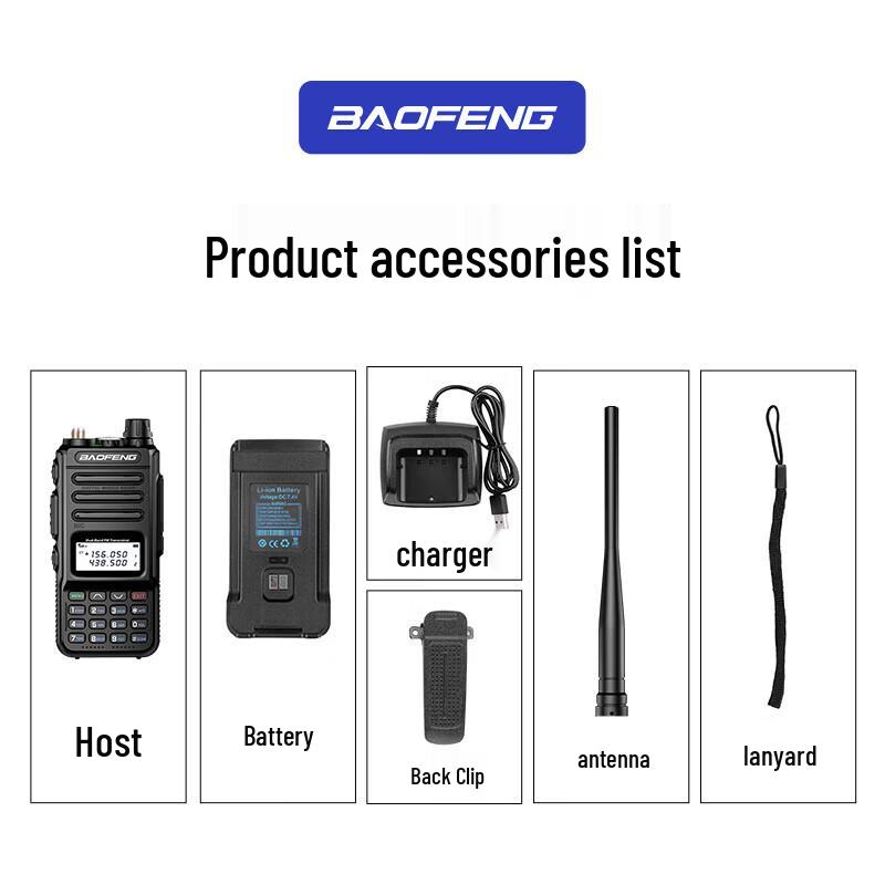 Baofeng BF-UV13 Pro Dual-Band High-Power Walkie-Talkie (CN version)