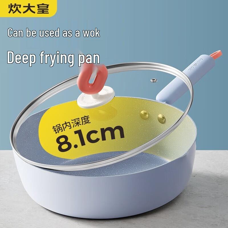 

Chuidahuang Maifan Stone Non-stick Frying Pan