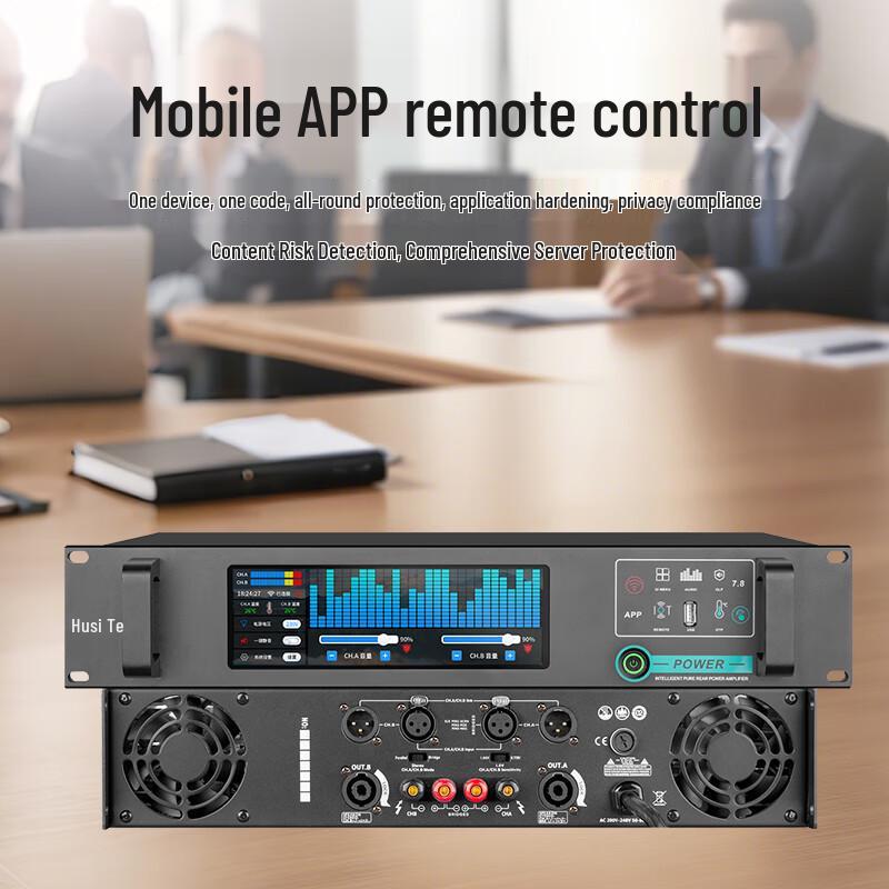 HS-78-2800 Smart Conference Audio Power Amplifier (CN Version)
