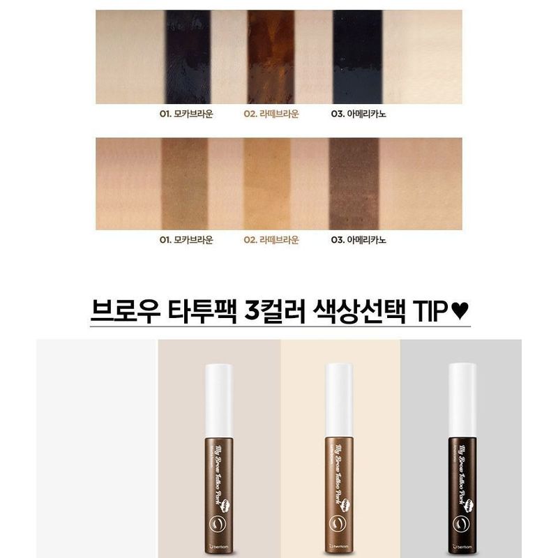 Berrisom - Oops My Brow Tattoo Pack - 3 Colors