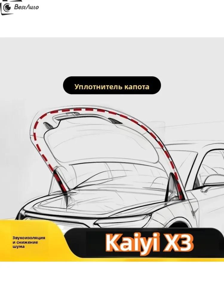 Car alarm keychain cover, 1 pc.