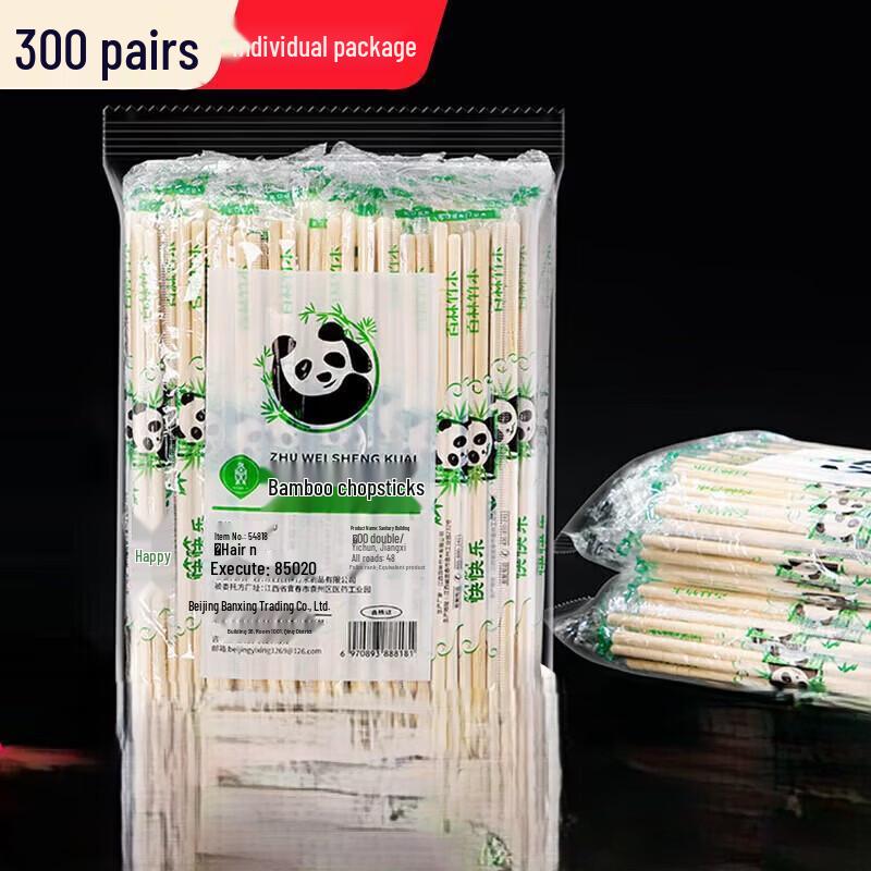 Disposable Bamboo Chopsticks