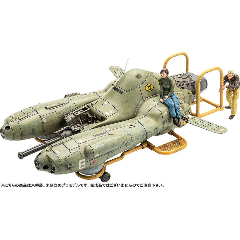 PLAMAX Maschinen Krieger 1/35 Pkf.85 Falke Plastic Model
